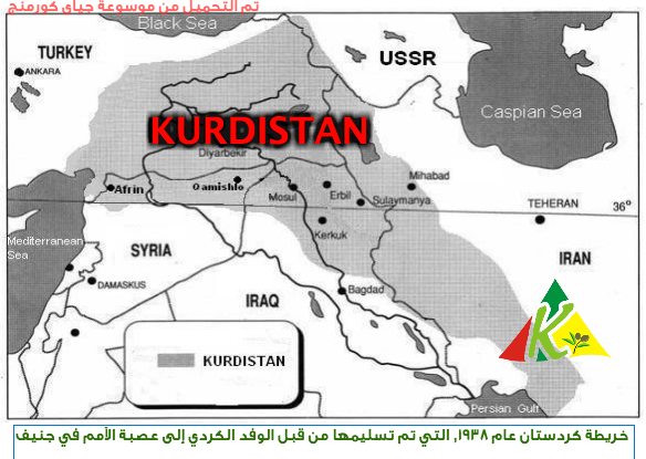 خارطة كردستان Kurdistan Map