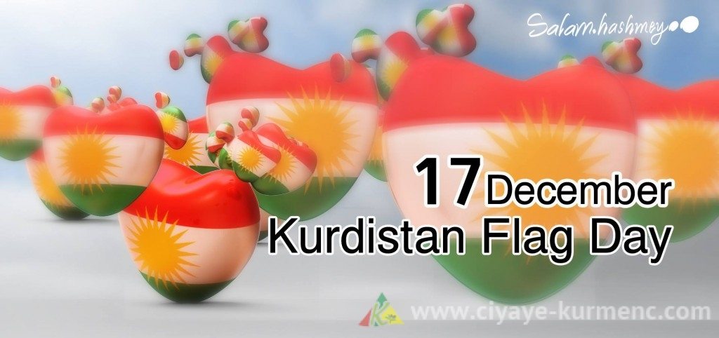 العلم الكردستاني