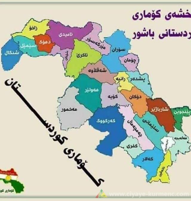 خريطة جمهورية كوردستان"الجنوبية"
